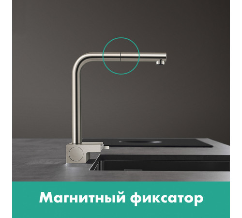 Смеситель для кухни Hansgrohe Aquno Select M81 73831800 Сталь