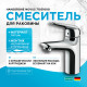 Смеситель для раковины Hansgrohe Novus 71031000 Хром