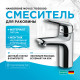 Смеситель для раковины Hansgrohe Novus 71030000 Хром