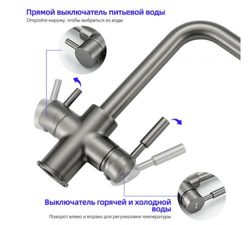 Смеситель для кухни Frap H52 F4352-9 Оружейная сталь