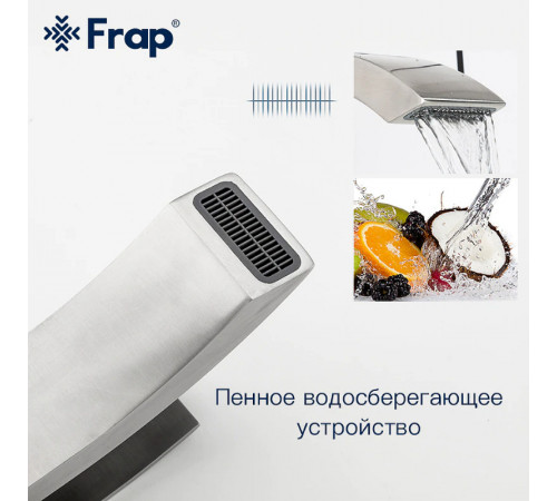 Смеситель для раковины Frap H803 F10803 Сатин