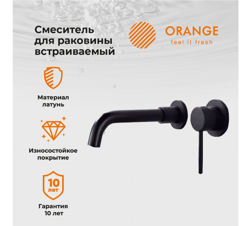 Смеситель для раковины Orange Karl M05-722b Черный