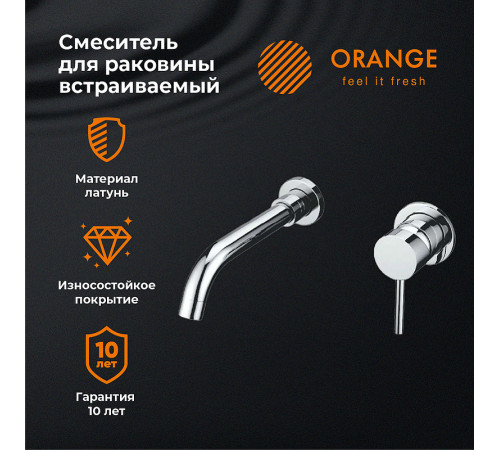 Смеситель для раковины Orange Karl M05-722cr Хром