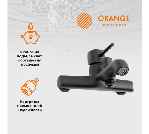 Смеситель для ванны Orange Karl M05-100b Черный