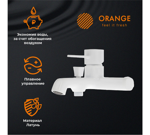 Комплект смесителей Orange Karl M05-311w Белый