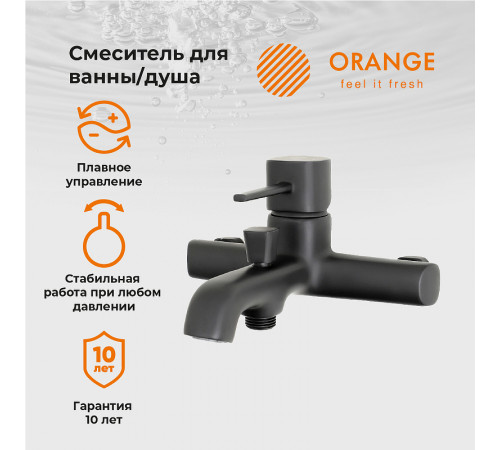 Смеситель для ванны Orange Karl M05-100b Черный