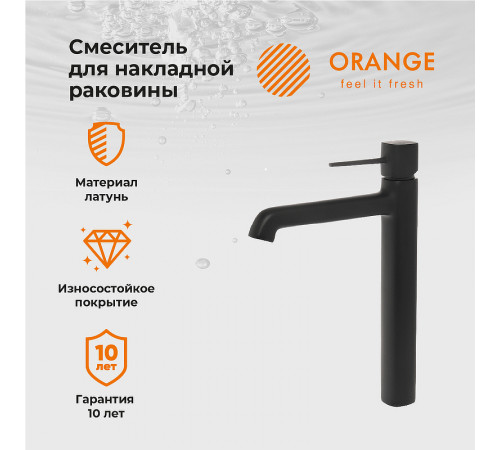 Смеситель для раковины Orange Karl M05-121b Черный