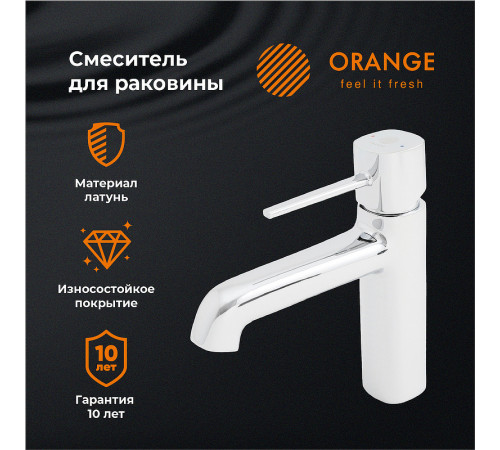 Смеситель для раковины Orange Karl M05-021cr Хром