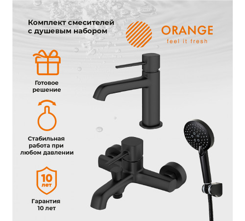 Комплект смесителей Orange Karl M05-311b Черный матовый