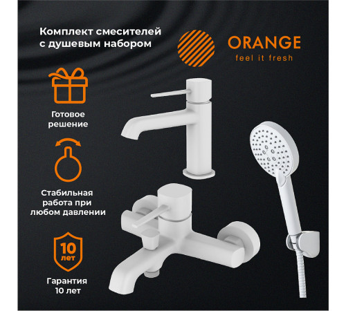 Комплект смесителей Orange Karl M05-311w Белый