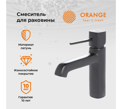 Смеситель для раковины Orange Karl M05-021b Черный