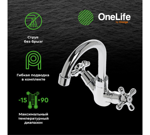 Смеситель для раковины Orange OneLife P03-008cr Хром