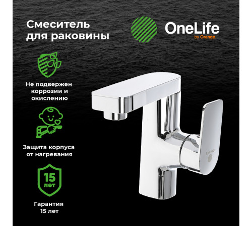 Смеситель для раковины Orange OneLife P08-021cr Хром глянцевый