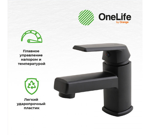 Комплект смесителей Orange OneLife P02-511B Черный матовый