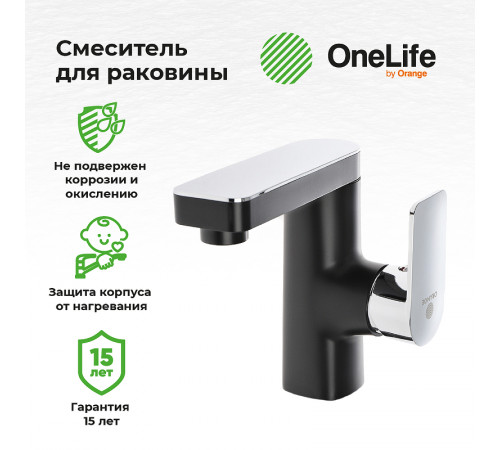 Смеситель для раковины Orange OneLife P08-021b Черный матовый Хром глянцевый