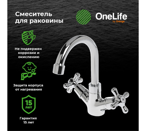 Смеситель для раковины Orange OneLife P03-008cr Хром