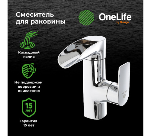 Смеситель для раковины Orange OneLife P08-921cr Хром глянцевый