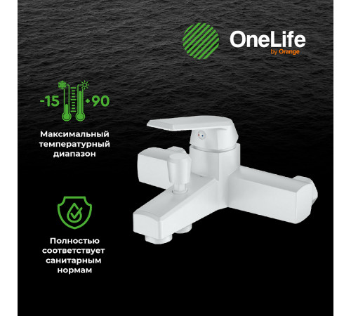 Комплект смесителей Orange OneLife P02-311w Белый