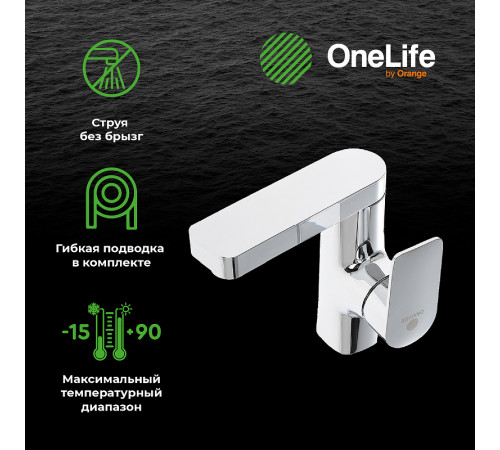 Смеситель для раковины Orange OneLife P08-021cr Хром глянцевый