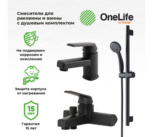 Комплект смесителей Orange OneLife P02-511B Черный матовый