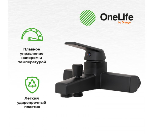 Смеситель для ванны Orange OneLife P02-100b Черный