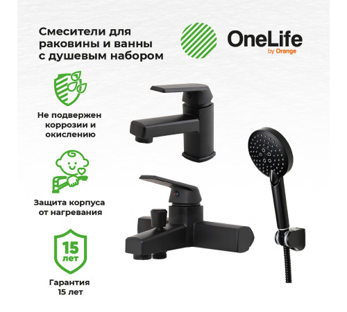 Комплект смесителей Orange OneLife P02-311b Черный