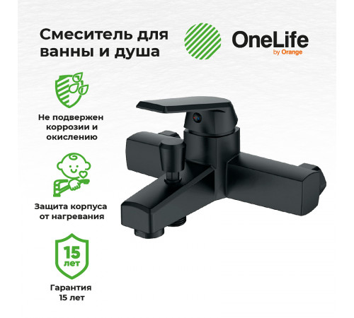 Смеситель для ванны Orange OneLife P02-100b Черный