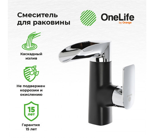 Смеситель для раковины Orange OneLife P08-921b Черный матовый Хром глянцевый