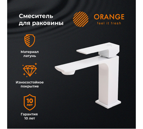 Смеситель для раковины Orange Lutz M04-021w Белый