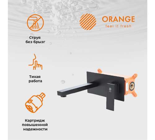 Смеситель для раковины Orange Lutz M04-722b Черный матовый