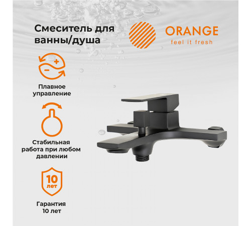 Смеситель для ванны Orange Lutz M04-100b Черный