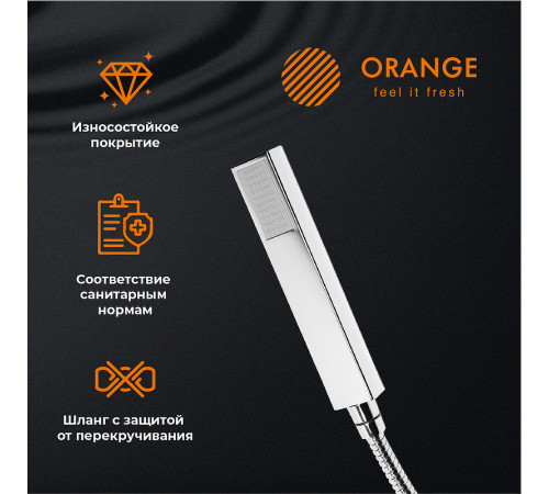 Смеситель для ванны Orange Lutz M04-336cr Хром