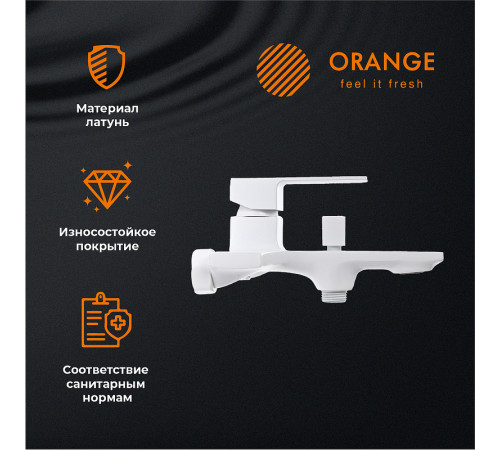 Смеситель для ванны Orange Lutz M04-100w Белый