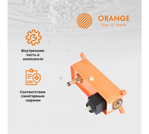 Смеситель для раковины Orange Lutz M04-722b Черный матовый