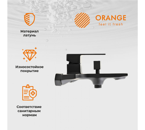 Смеситель для ванны Orange Lutz M04-100b Черный