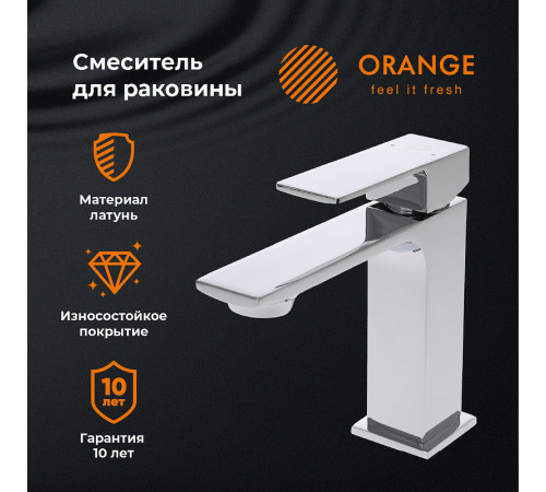 Смеситель для раковины Orange Lutz M04-021cr Хром