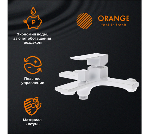 Комплект смесителей Orange Lutz M04-311w Белый