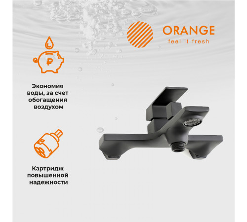 Смеситель для ванны Orange Lutz M04-100b Черный