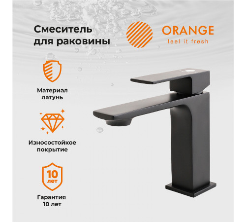 Смеситель для раковины Orange Lutz M04-021b Черный