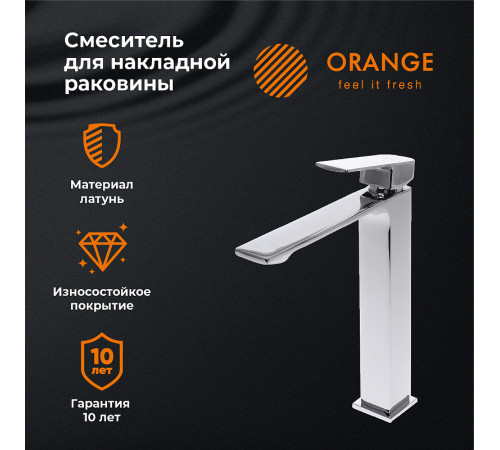 Смеситель для раковины Orange Lutz M04-121cr Хром