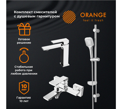 Комплект смесителей Orange Lutz M04-311cr Хром