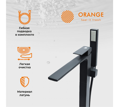 Смеситель для ванны Orange Lutz M04-336b Черный матовый