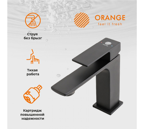 Смеситель для раковины Orange Lutz M04-021b Черный