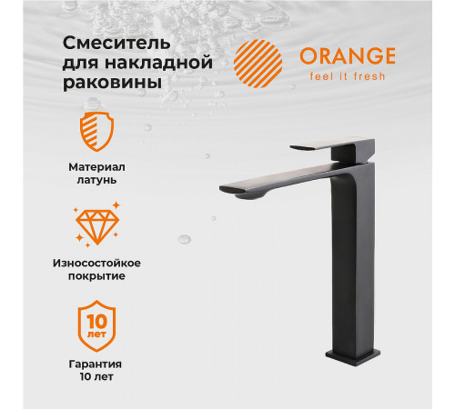 Смеситель для раковины Orange Lutz M04-121b Черный