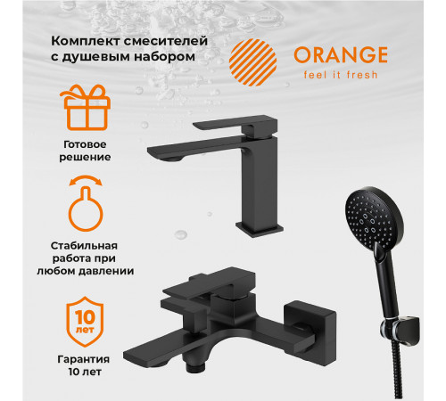 Комплект смесителей Orange Lutz M04-311b Черный матовый