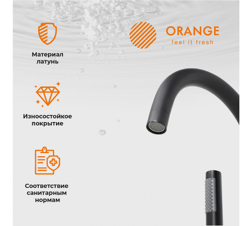 Смеситель для ванны Orange Steel M99-336b Черный матовый