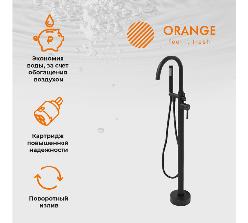 Смеситель для ванны Orange Steel M99-336b Черный матовый