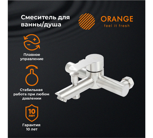 Смеситель для ванны Orange Steel M99-100ni Никель