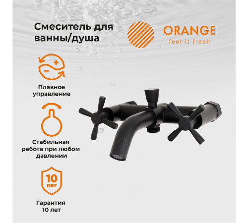 Смеситель для ванны Orange Mia M34-100B Черный матовый