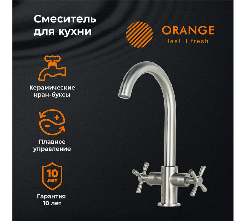 Смеситель для кухни Orange Mia M34-821Ni Никель